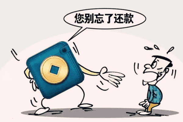 网商贷逾期一天被关了多久才会再有？等待期长吗？