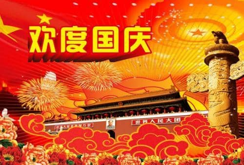 淘宝国庆发货规则是什么
