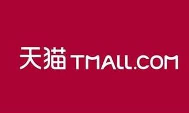 天猫新风尚之后有什么活动