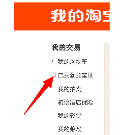三