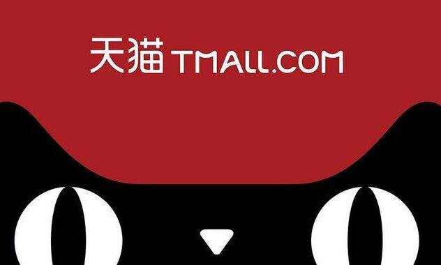 天猫新风尚专营店能报名吗
