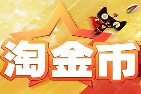 淘宝淘营销入口在哪里？怎么查看淘营销入口？