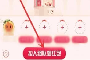 双11盖楼